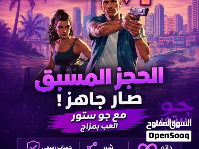 يتوفر تصميم إعلانات ولوجو للمتاجر لنخلي متجرك بشكل أفضل بأسعار بتناسب الجميع وبأفكار بتلفت الإنتباه