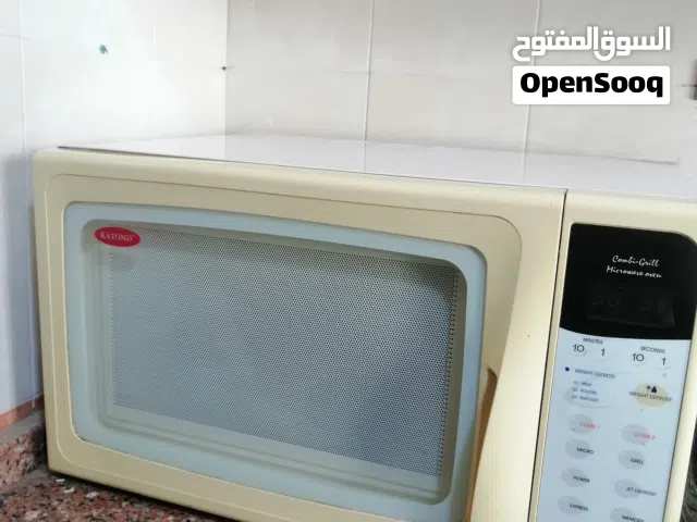 ماكرويف و مكنسة كونتي