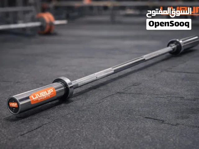 بار اولومبي بدون ملقط 120 سم