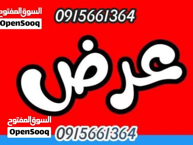 400 m2 3 Bedrooms Townhouse for Sale in Tripoli Gorje
