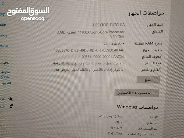 AMD Ryzen 7 1700X  رايزن  pc