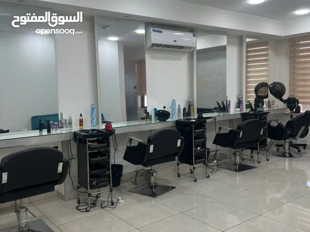 صالون سيدات