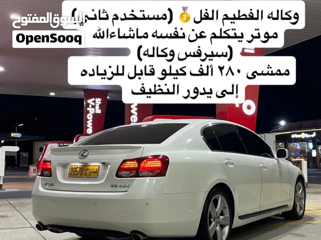إلى يدور النظيف gs 430 فل خليجي كرت