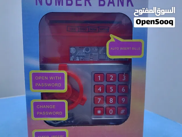 حصالة ذكية للاطفال