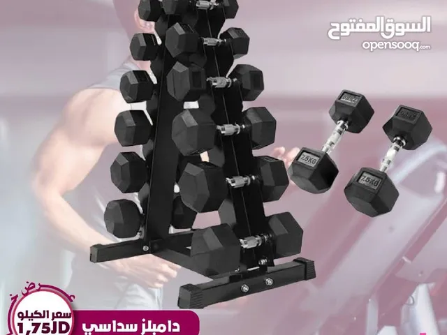 دامبلز سداسي هكسي ربر والمسكه كروم  جوده عاليه اقل سعر  الاوزان موجوده من 1 كيلو ل 50 كغم  البيع زوج