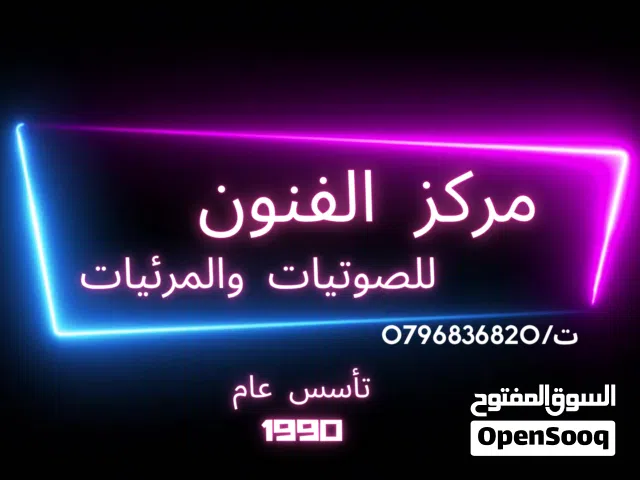 تحويل أشرطة فيديو الى DVD