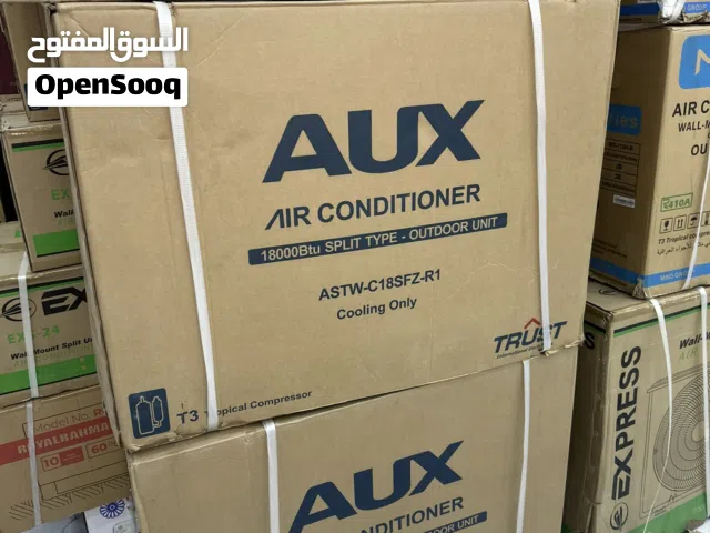 سبلت اوكس طن ونص الاصلي