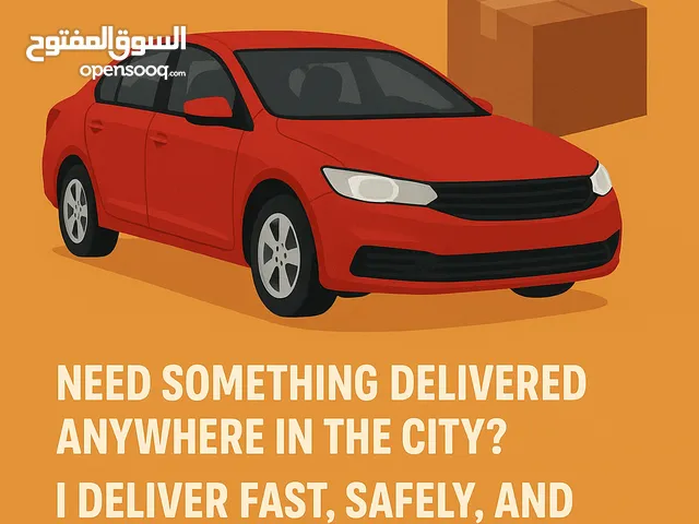 خدمة توصيل - Delivery Service