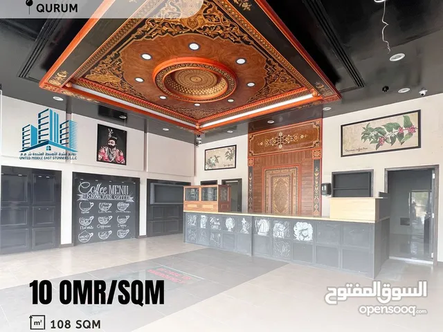 Yearly Shops in Muscat Qurm