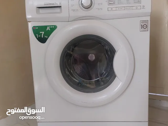 غسالة ال جي لن ابيض