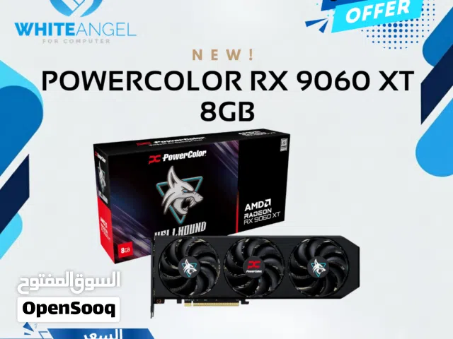 كرت شاشة RX 9060 XT 8GB بس ب 335 دينار