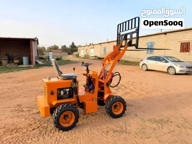 جرافة صغيرة