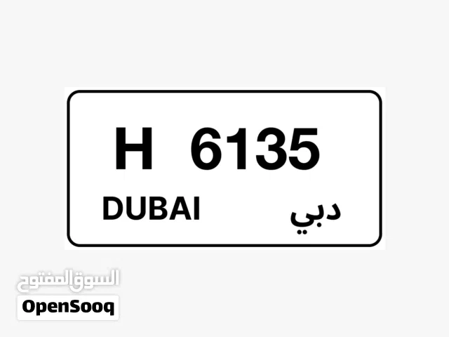 رقم رباعي دبي السعر نهائي