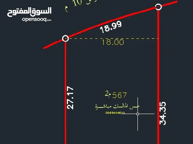 Residential Land for Sale in Hebron Dura