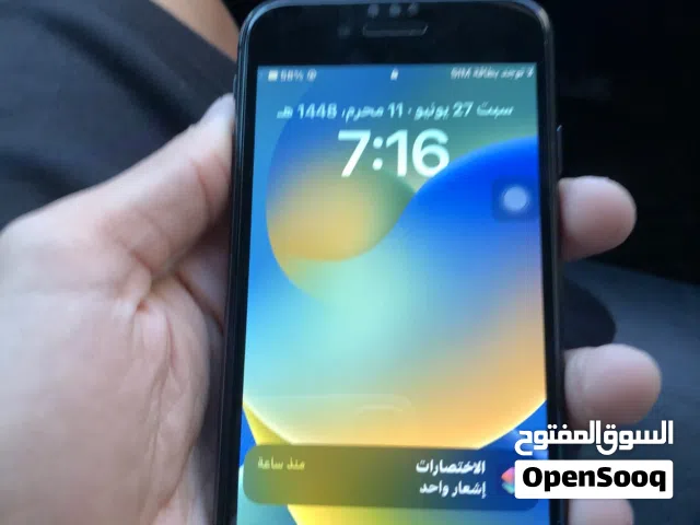 Apple iPhone 8 64 GB in Tripoli