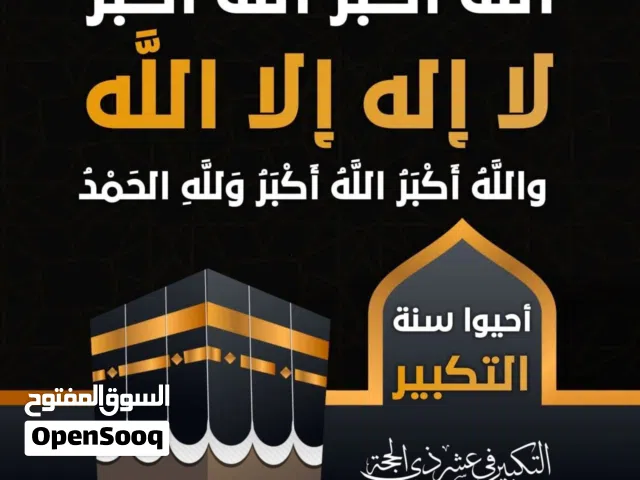 تأسيس شركات بيع شركات جاهزة جميع الأنشطة التجارية و الصناعية الخدمية مرحبا بك
