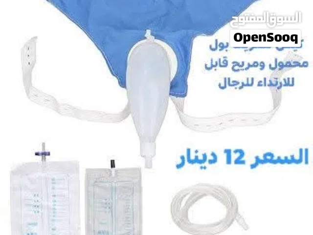 كيس تصريف بول محمول ومريح قابل للارتداء للرجال كبار السن نظام تجميع البول مصنوعان من السيليكون اللطي