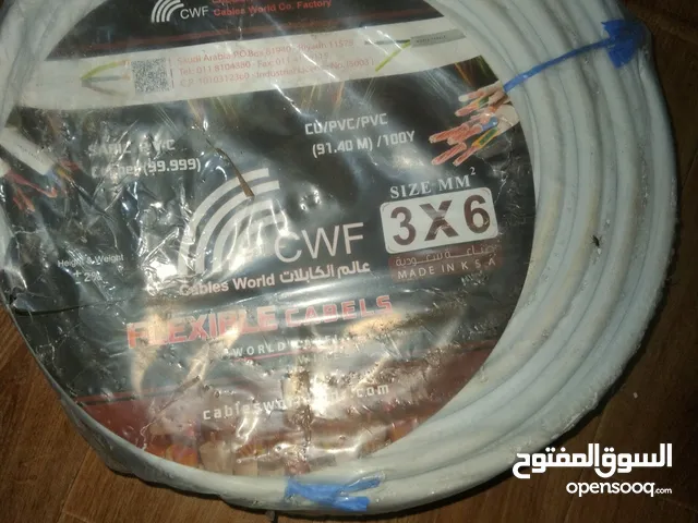  Wires & Cables for sale in Al Madinah