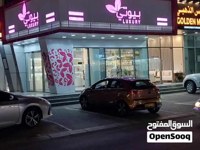 محل للايجار الخوض شارع مزون المحل للاخلا
