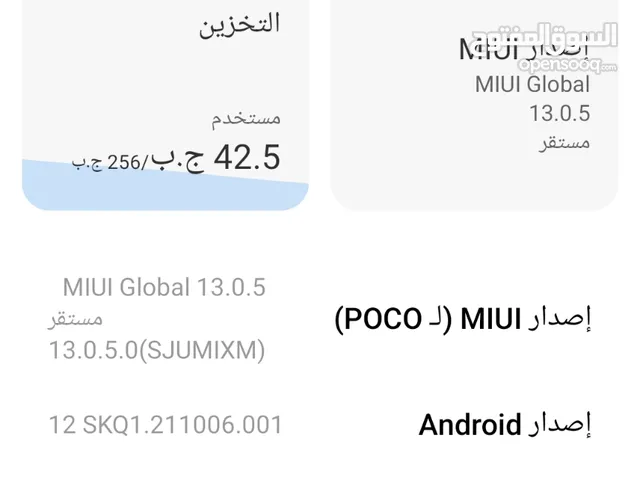 Xiaomi Pocophone X3 Pro 256 GB in Tripoli