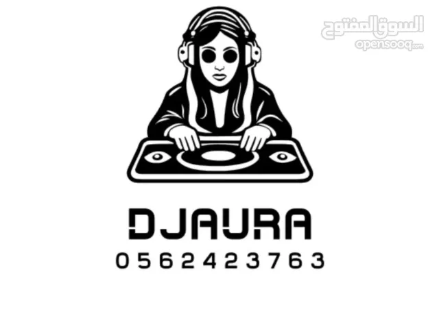 دي للمناسبات والحفلات النسائية