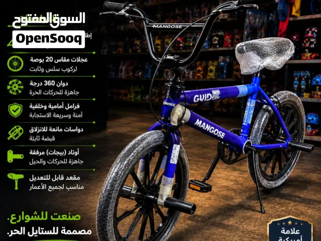بسكليتات براند