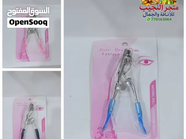 مقلب رموش فخامه واناقة