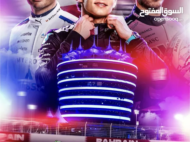 مطلوب بارك فورملا ون # تذاكر # f1