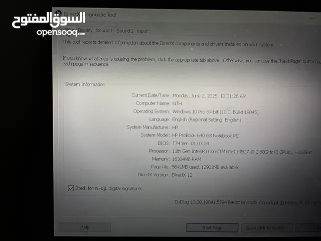 مستعمل للبيع بحالة وكالةHp probook