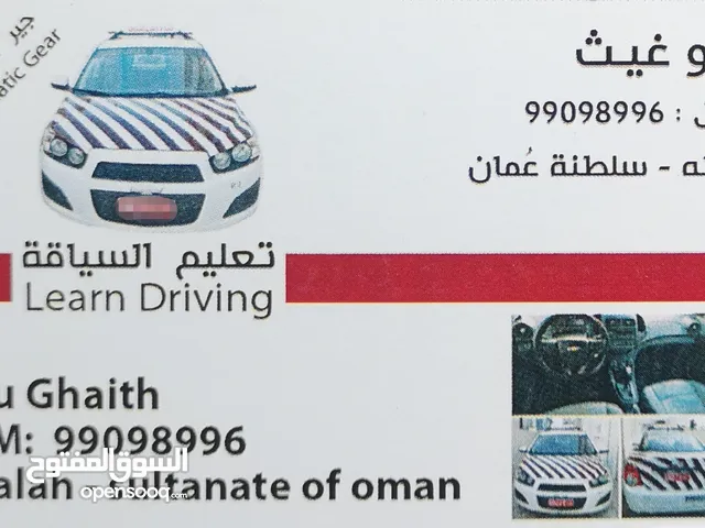 Driving Courses courses in Dhofar