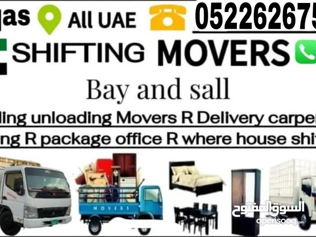 movers and Packers