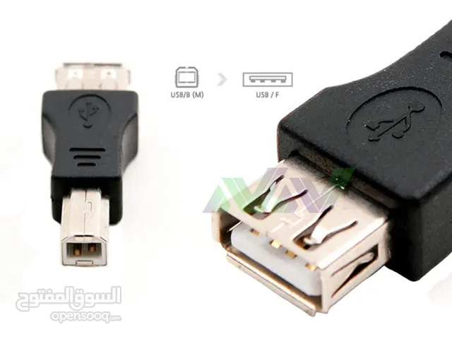 Printer - USB female adapter
