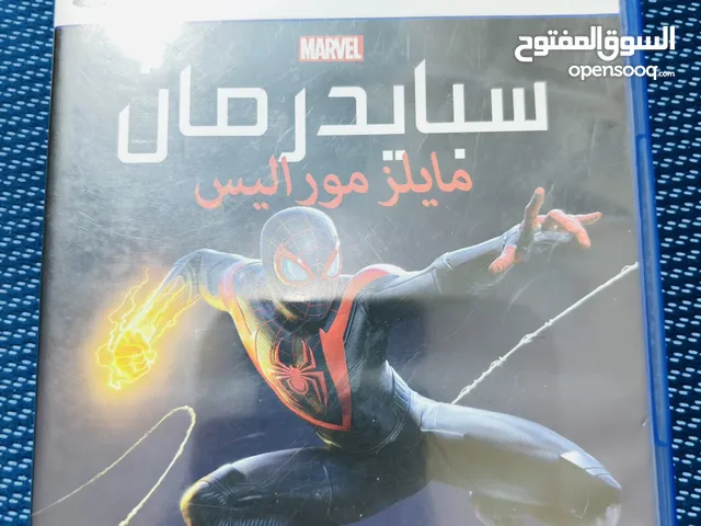 دسكه بلاستيشن 5