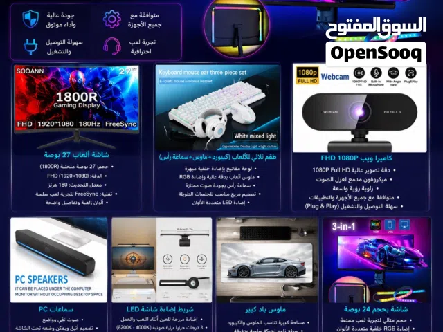 27" Other monitors for sale  in Northern Governorate