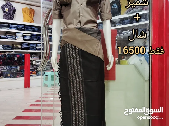 معوز جلاكسي+شال الفخامه+شميز رسمي/////فقط 16500 العرض ساري لمده محدوده