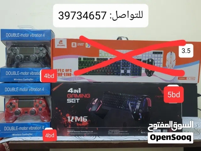 للبيع ......