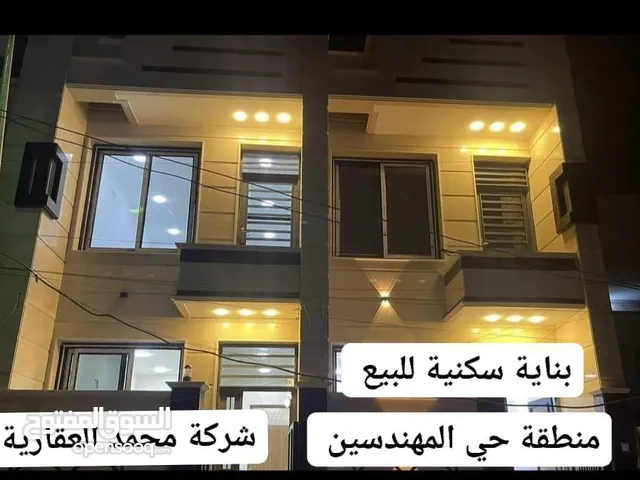 2 Floors Building for Sale in Basra Muhandiseen