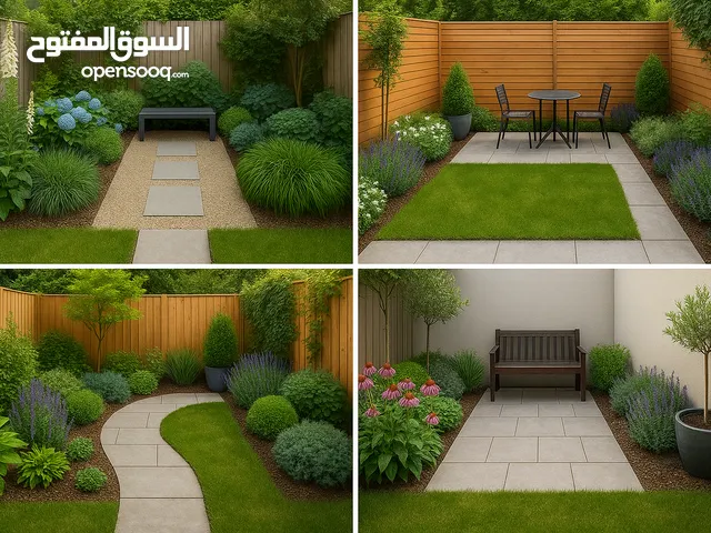 تصميم حدائق اقرء تفاصيل