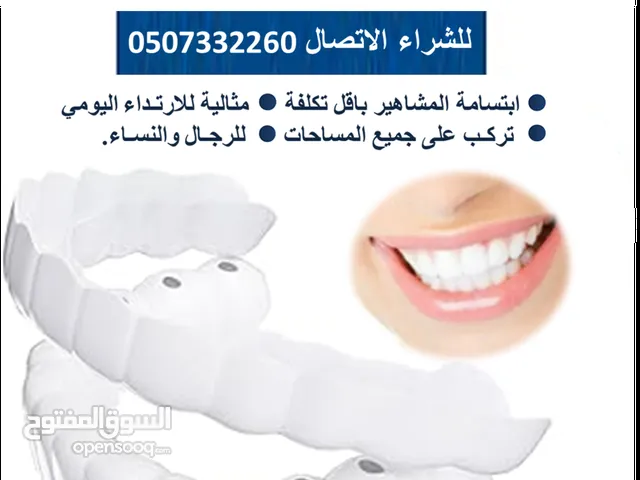  Others for sale in Al Riyadh