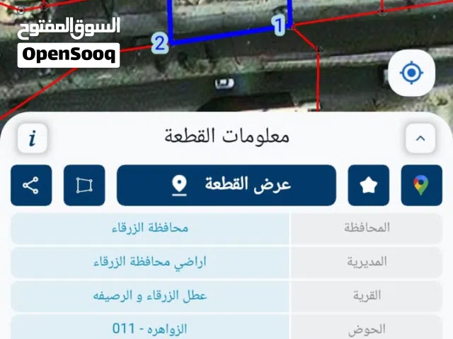 قطعة أرض تجاري الزرقاء طريق بيرين