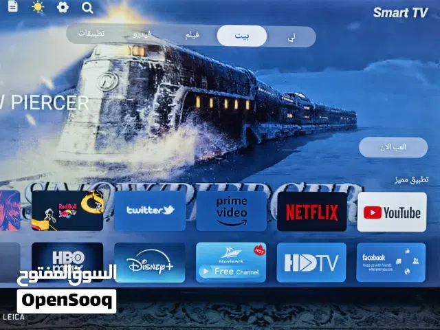 تلفزيون للبيع نظيف جدا. Clean TV for sale