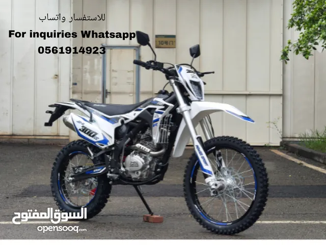 دباب بورسبورت 250 سي سي