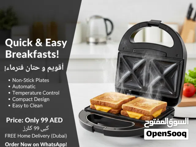 olsenmark brand new sandwich maker