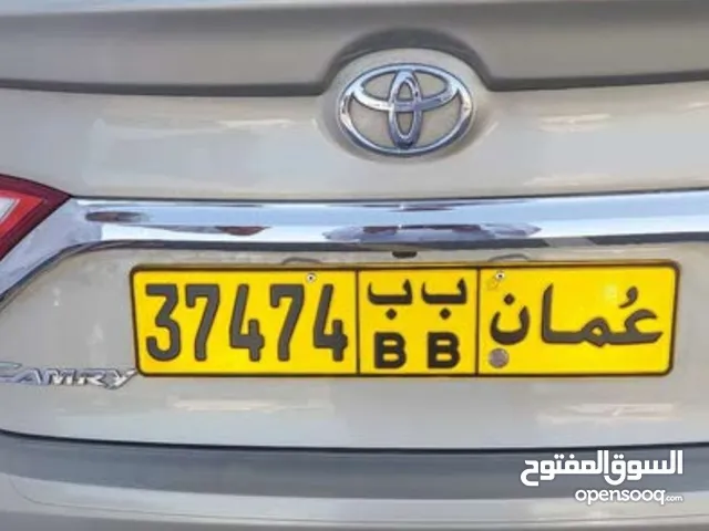 رقم للبيع محافظة مسقط