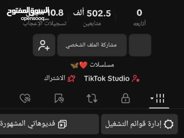 حساب تك توك لفل 22 للبيع
