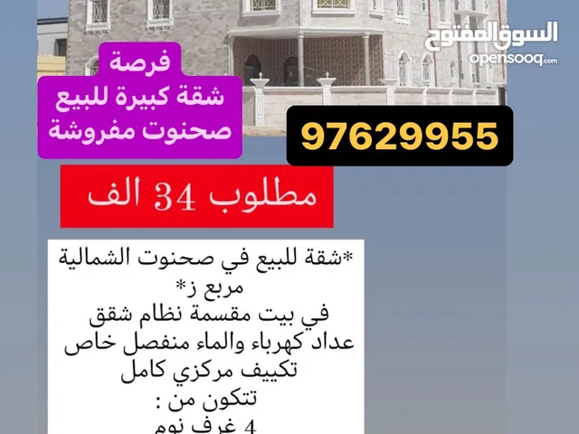 187 m2 4 Bedrooms Apartments for Sale in Dhofar Salala