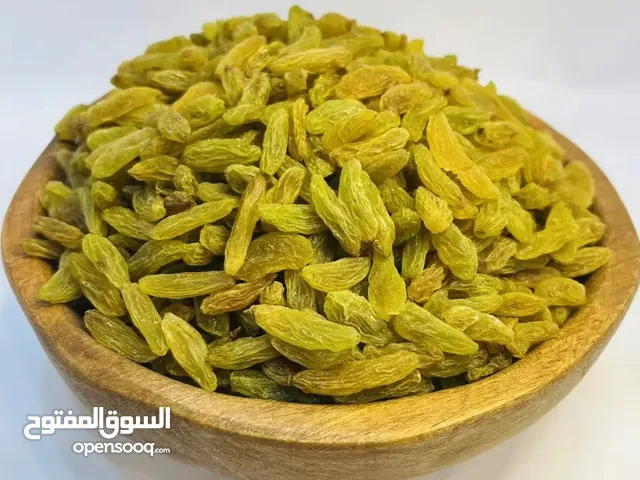 زبيب إيراني مستورد Imported Persian Raisin