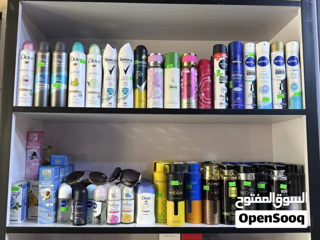 كوزمتك للبيع
