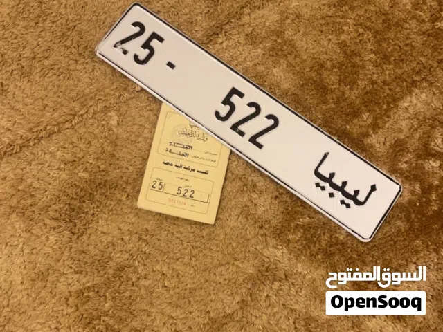 لوحات مميزة للبيع