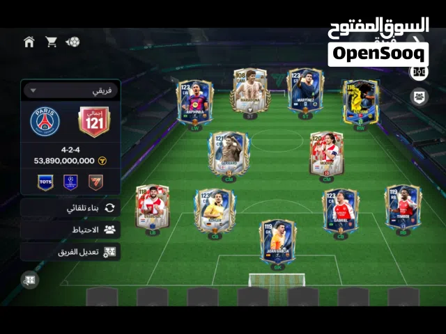 Fifa Accounts and Characters for Sale in Beheira